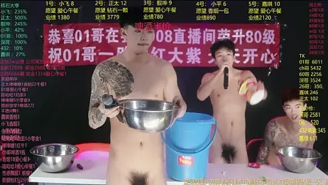 GoodLookingBoy-008 — Stripchat recorded stream image, 12.07.2026 03:30