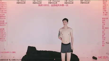 YLBOY-777 — Stripchat recorded stream image, 12.07.2026 10:10