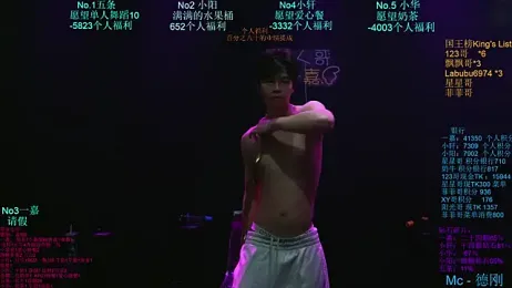 Zouzouboy-001 — Stripchat recorded stream image, 10.08.2026 11:20
