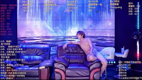 XT-YYDS-001 — Stripchat recorded stream image, 11.08.2026 12:20