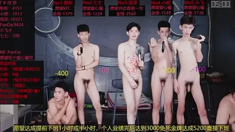 SX-001 — Stripchat recorded stream image, 17.08.2026 08:00