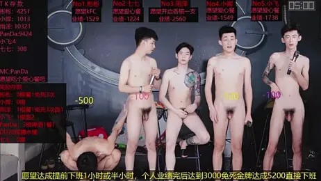 SX-001 — Stripchat recorded stream image, 17.08.2026 08:00
