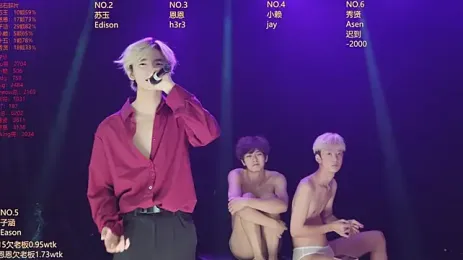 AKA-001 — Stripchat recorded stream image, 01.09.2026 11:20