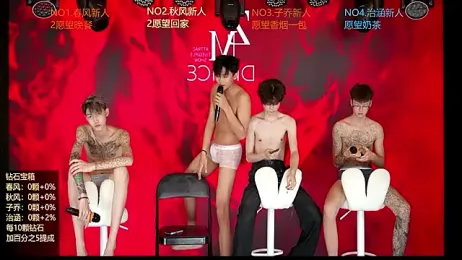 NDN-6666 — Stripchat recorded stream image, 01.09.2026 14:00