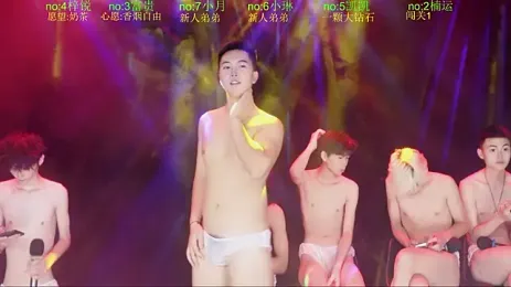 BTboy-0001 — Stripchat recorded stream image, 09.09.2026 11:20