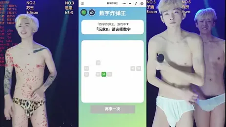 AKA-001 — Stripchat recorded stream image, 14.09.2026 11:00