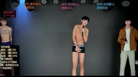 NDN-6666 — Stripchat recorded stream image, 14.09.2026 14:30