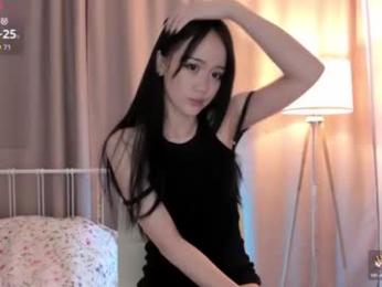 amiliyan — Chaturbate recorded stream image, 25.09.2026 10:10