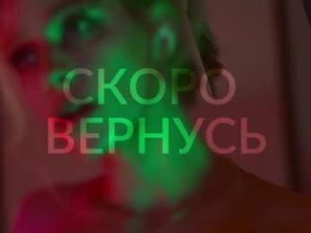 heybanan — Chaturbate recorded stream screenshot (02 Feb 2025)