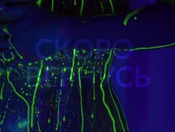 heybanan — Chaturbate recorded stream screenshot (03 Feb 2025)