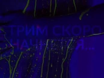 heybanan — Chaturbate recorded stream image, 09.04.2025 16:30