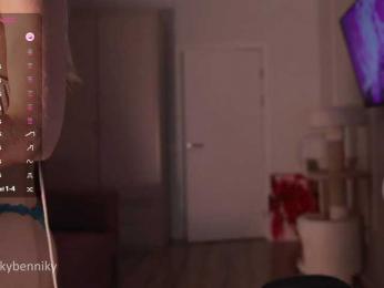 Coconutkitty — Bongacams recorded stream screenshot (13 Apr 2025)