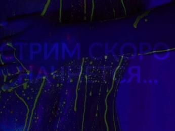 HeyBanana — Bongacams recorded stream screenshot (17 Apr 2025)