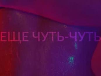 heybanan — Chaturbate recorded stream image, 20.04.2025 18:30