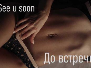 _Cute — Bongacams recorded stream image, 06.02.2025 14:40