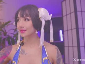 nekyra_san — Chaturbate recorded stream image, 26.04.2025 01:10