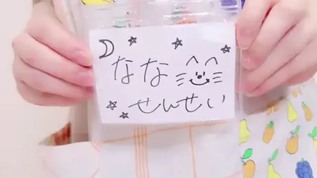 NA-KAREN-V8 — Stripchat recorded stream screenshot (14 May 2025)